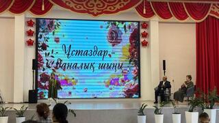 Учителя, воспитавшие поколения: в столице прошёл праздник для педагогов-ветеранов