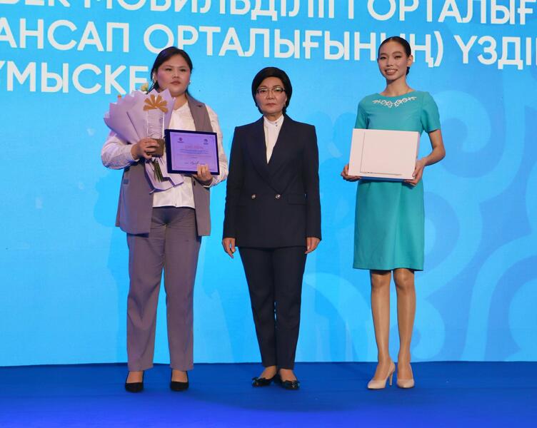 В Астане награждены ветераны социальной сферы и лучшие соцработники