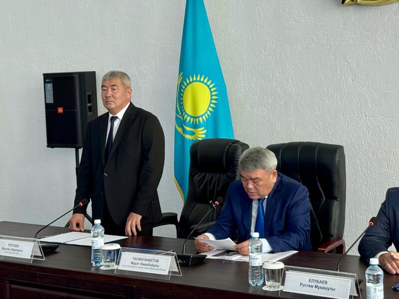 Назначение