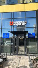 Найти работу в Астане станет проще: Карьерный центр открылся в трех точках города