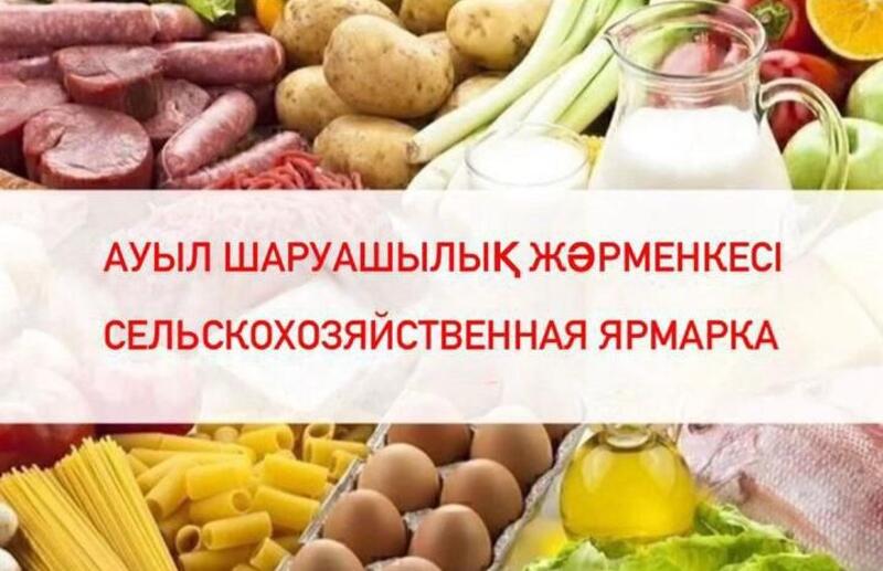 Уважаемые жители и гости города Шахтинска и прилегающих поселков!