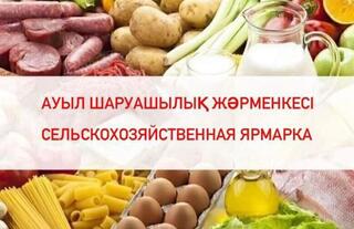 Уважаемые жители и гости города Шахтинска и прилегающих поселков!