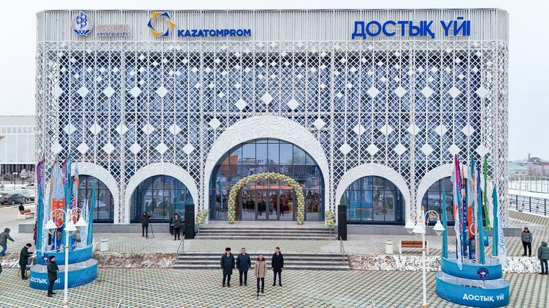 В Кызылорде состоялось торжественное открытие нового здания «Дома дружбы»