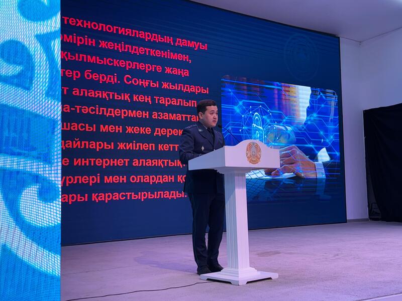 Финансовая безопасность граждан: вызовы цифровой эпохи и меры противодействия