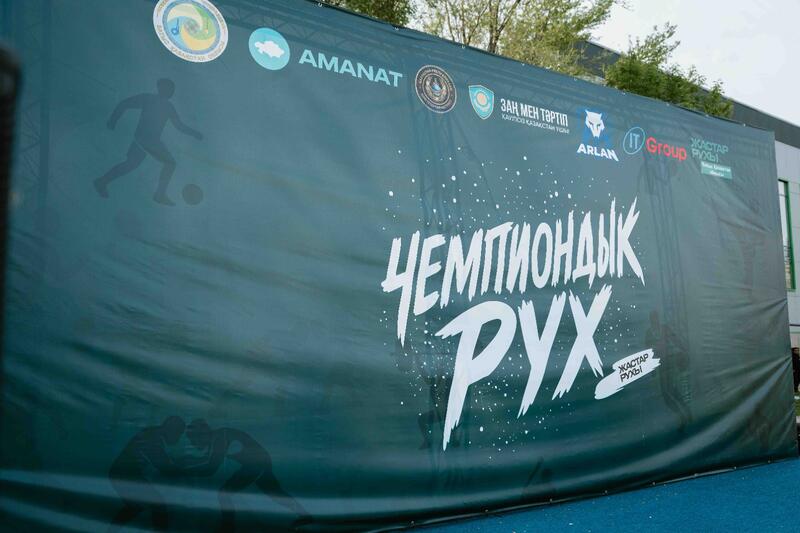 В Уральске в рамках принципа «Закон и порядок» состоялся проект «Чемпионский дух»