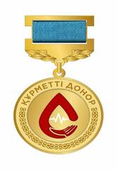 В КАЗАХСТАНЕ ВВЕДЕНА НОВАЯ ВЕДОМСТВЕННАЯ НАГРАДА «ҚҰРМЕТТІ ДОНОР»