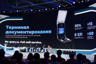 Digital Bridge 2023: Главе государства презентован инновационный проект Госкорпорации «Терминал документирования»