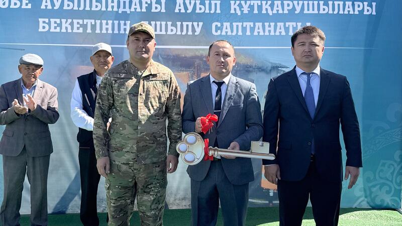 В Казахстане открылось 261-е добровольное противопожарное формирование «Ауыл құтқарушылары»