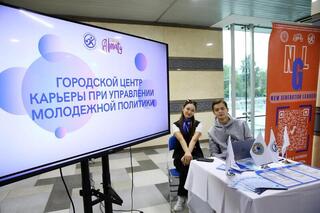 В Алматы подвели итоги работы по молодежной политике за 2025 год