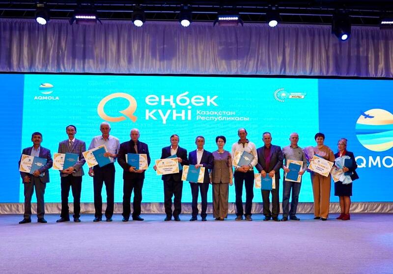 В Акмолинской области прошло торжественное мероприятие ко Дню труда