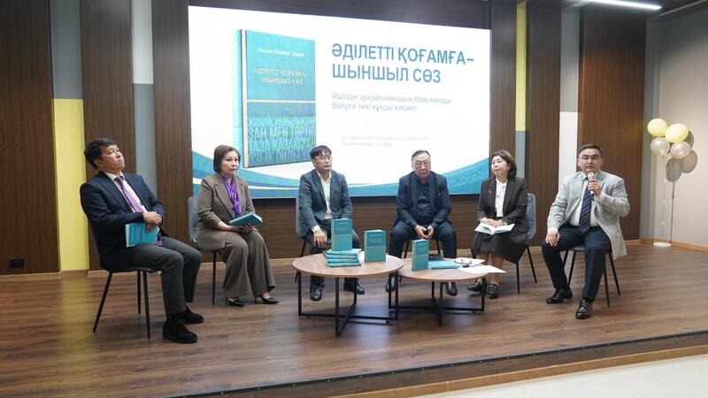 В ВКО в библиотеке имени А.С. Пушкина состоялся обмен мнениями по тезисам книги Президента Республики Казахстан