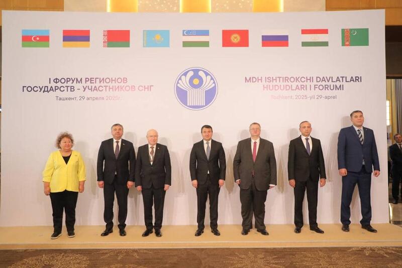 ТАШКЕНТ ПРИНЯЛ ПЕРВЫЙ ФОРУМ РЕГИОНОВ СНГ: КАЗАХСТАН ПРЕДСТАВИЛ ПОТЕНЦИАЛ СВОИХ РЕГИОНОВ