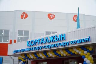 В Коргалжынском районе открылся физкультурно-оздоровительный комплекс