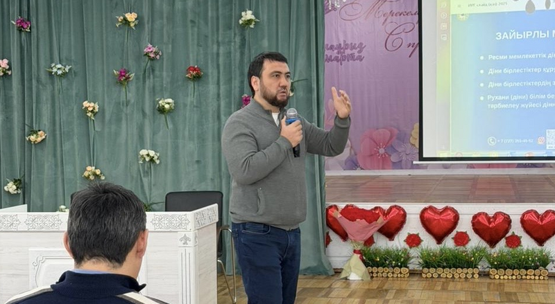 В Алматы студентам спортивного колледжа рассказали об опасности экстремизма