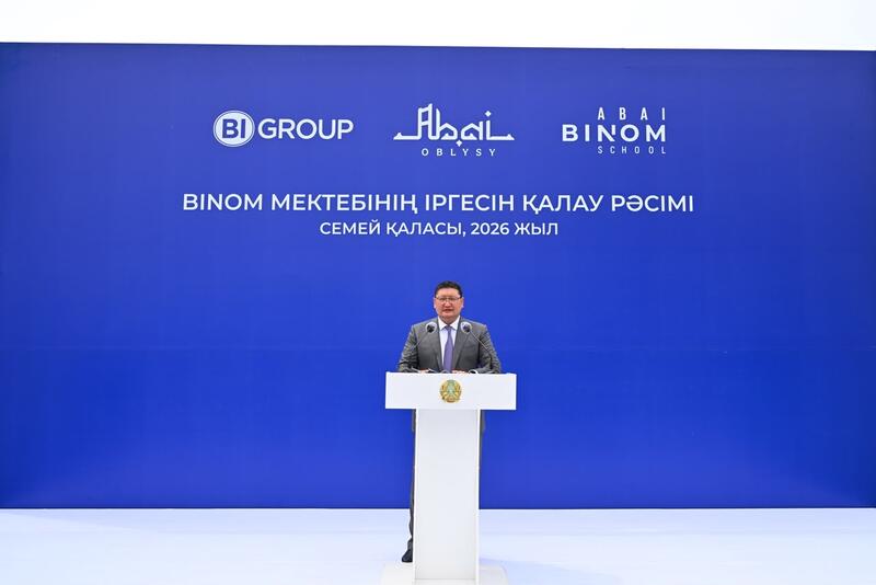 В Семее началось строительство школы BINOM