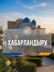24 сентября 2026 года — Единый день отчета контрольно-надзорных органов перед бизнес-сообществом.