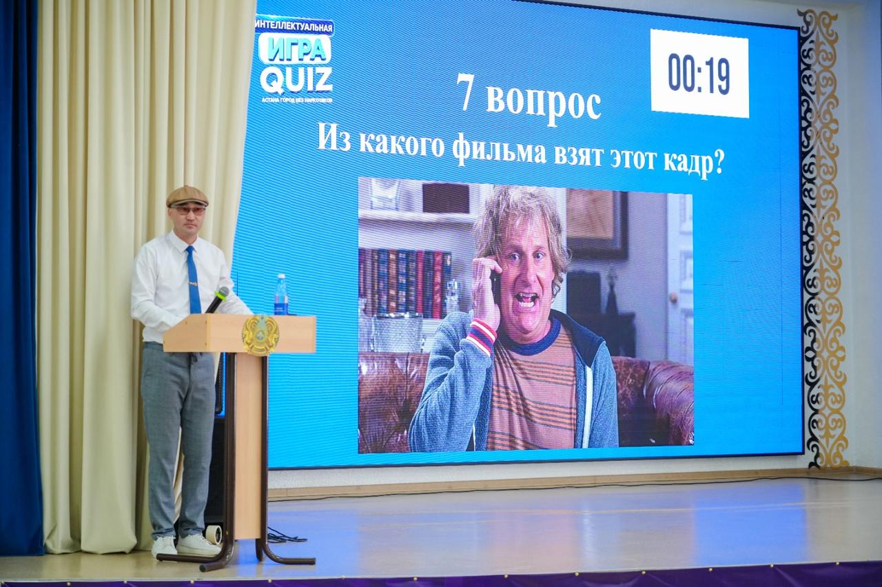 В Астане прошел интеллектуальный Quiz по противодействию наркотикам