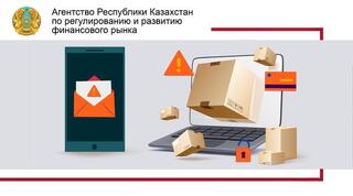 Как распознать мошенников, представляющихся почтовыми сотрудниками?