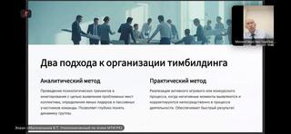 11 ноября 2025 года уполномоченным по этике Министерства совместно с юридическим департаментом проведен семинар-обучение на тему: «Этика руководителя, правила поведения и антикоррупционная профилактика»