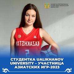 Студентка Ualikhanov University – участница Азиатских игр-2023