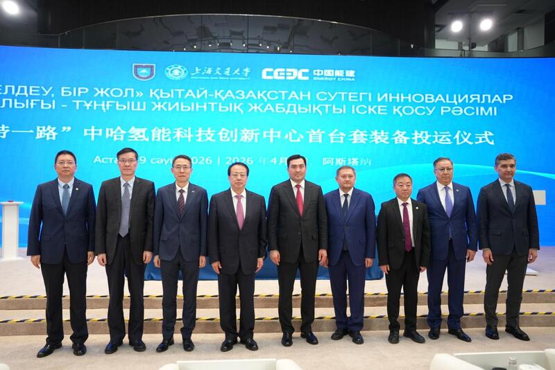 От науки к производству: Казахстан и Китай запустили совместный Центр водородных технологий