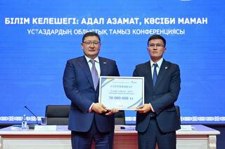 В рамках августовской конференции аким области Абай Берик Уали вручил высокие награды педагогам, внёсшим значительный вклад в развитие образования региона.