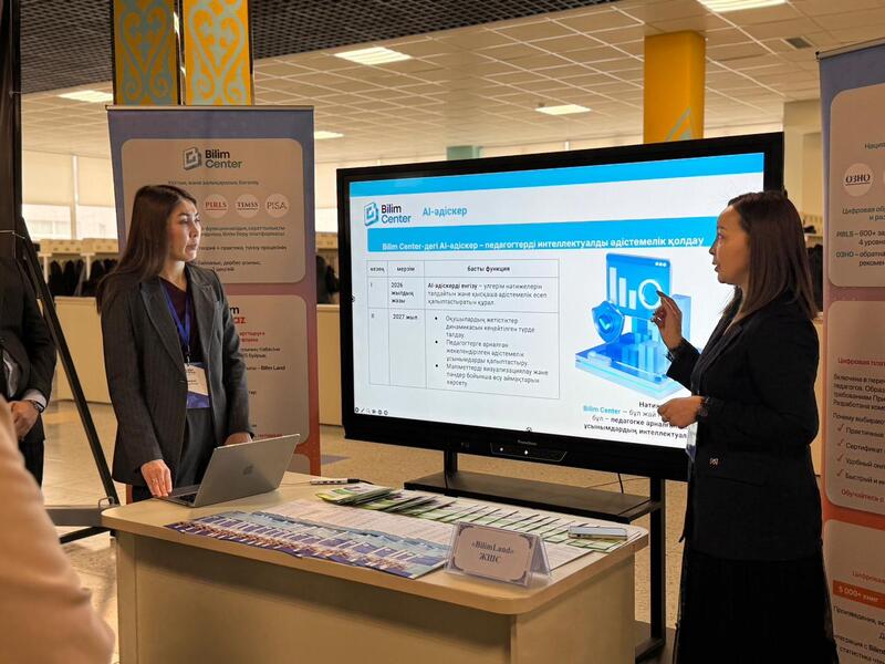 В Алматинской области прошёл практический тренинг по EdTech и искусственному интеллекту для педагогов