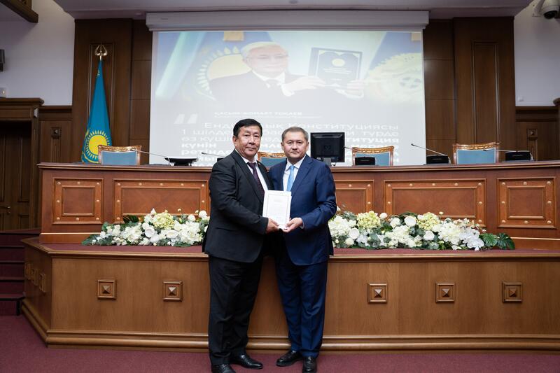 В Миннауки от имени Президента вручили новое издание Конституции