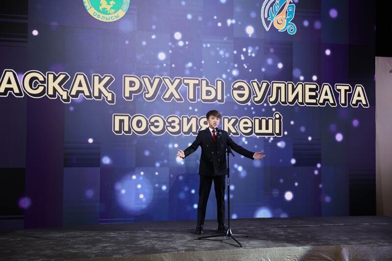 Ербол Карашукеев наградил победителей II республиканского литературного конкурса «Асқақ рухты Әулиеата»