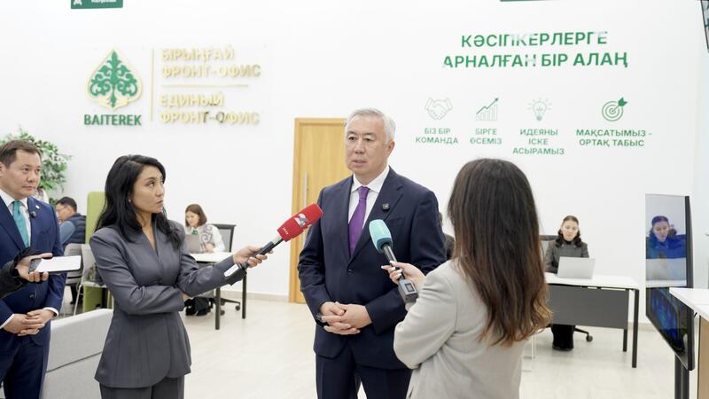 Единый фронт-офис холдинга «Байтерек» для поддержки предпринимателей начал работу на базе региональной сети Фонда «Даму»