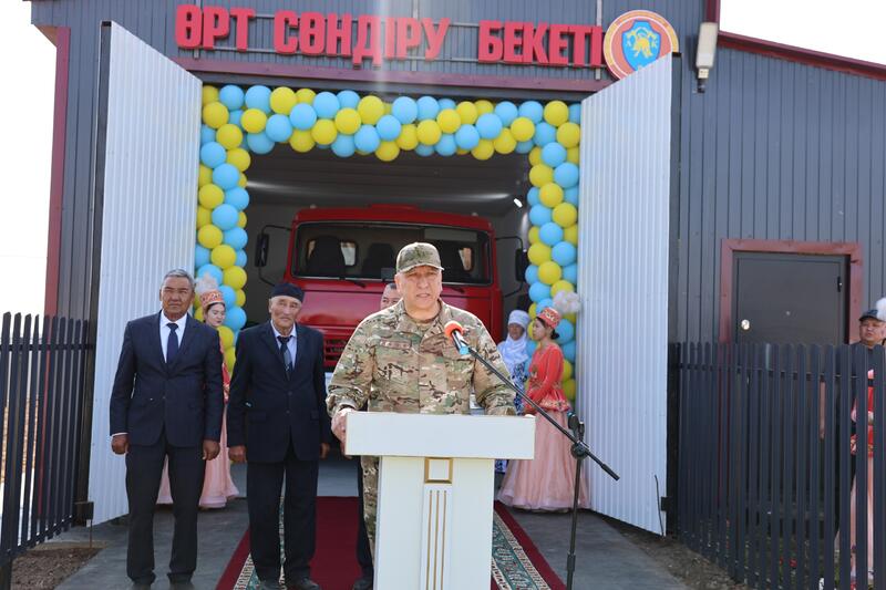 В Казахстане открылось 232-ое добровольное противопожарное формирование «Ауыл құтқарушылары»