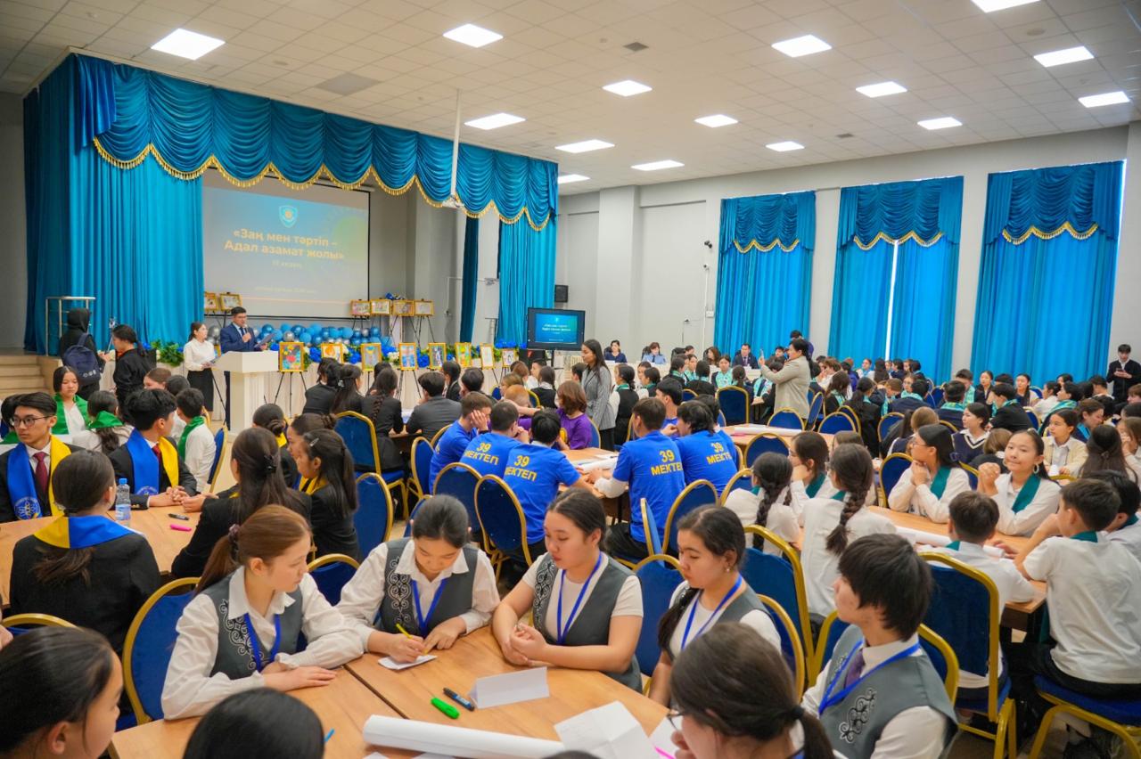 «Закон и порядок»: конкурс по правовой грамотности провели среди столичных школьников