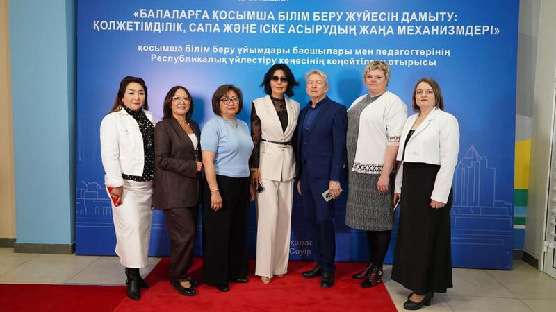 В Казахстане обсуждают новые механизмы развития дополнительного образования детей