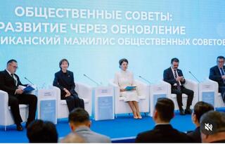 В Астане состоялся XII Гражданский форум Казахстана