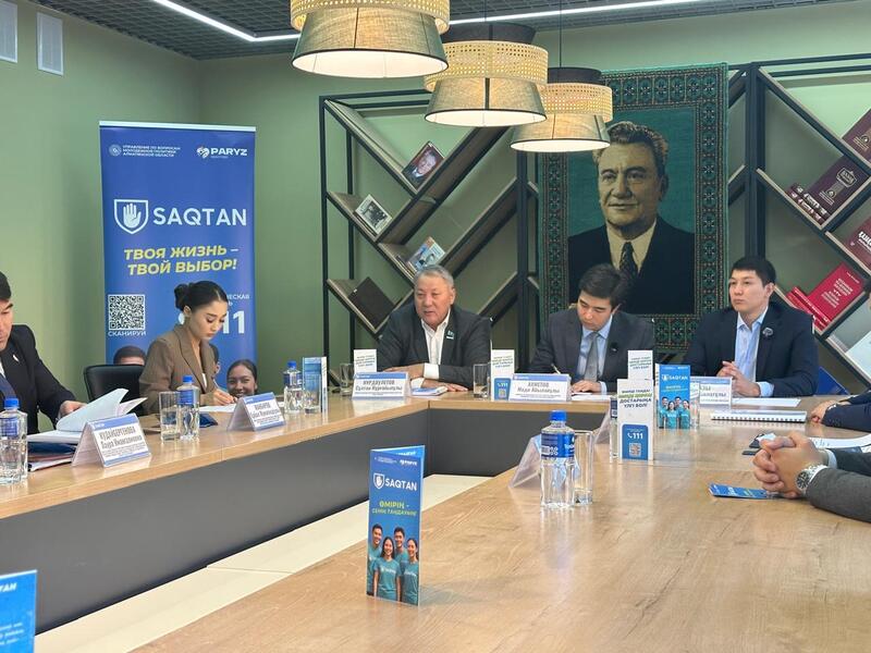 В Алматинской области реализуется проект «SAQTAN»