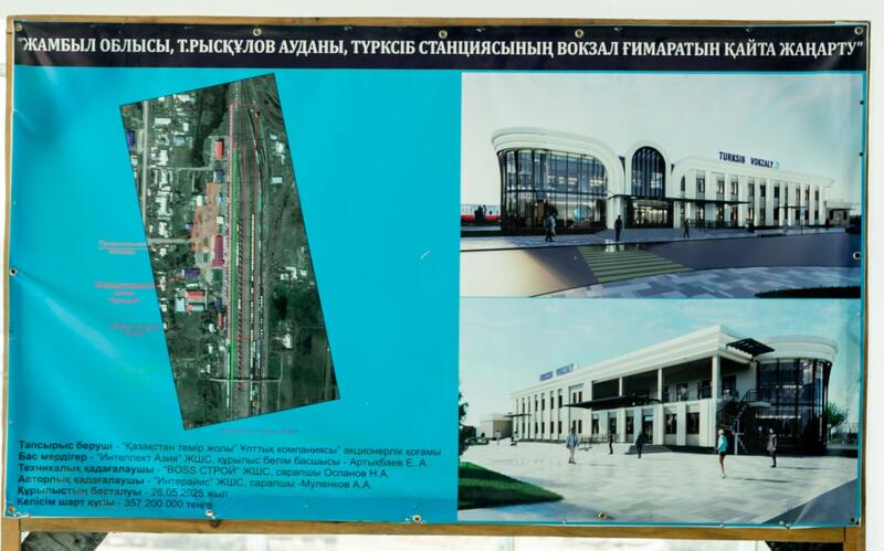 Ербол Қарашөкеев Тұрар Рысқұлов ауданындағы әлеуметтік және инфрақұрылымдық жобалардың жүзеге асу барысын тексерді