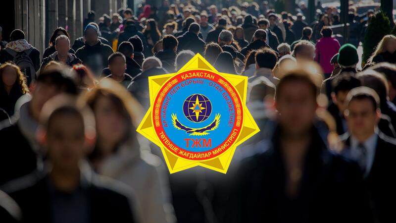 Предупреждение о неблагоприятных метеорологических условиях 1 степени № 32