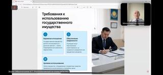 Уполномоченным по этике Министерства торговли и интеграции Республики Казахстан совместно с юридическим департаментом проведён обучающий семинар