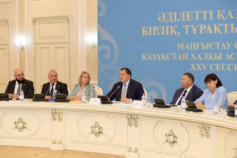 XXV сессия Ассамблеи народа Казахстана прошла в Мангистау