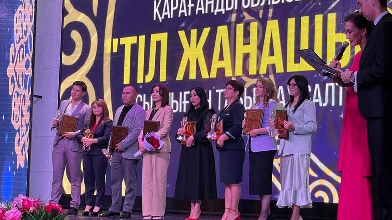 В Караганде вручили премию акима области «Тіл жанашыры» за вклад в развитие госязыка