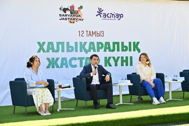 Каким будет 2028-й? Молодёжь Караганды предложила свои идеи