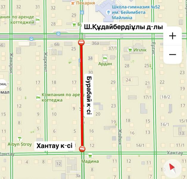 Участок улицы Бурабай закроют на ремонт