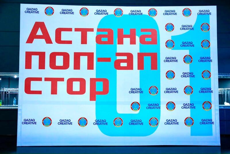 Авторская одежда местных брендов и инновационные решения: в столице завершился первый фестиваль Astana Pop Up Store