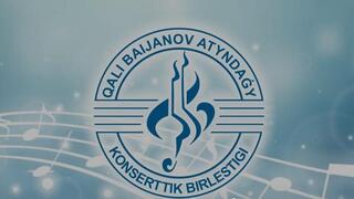 На концерт оркестра со скрипкой приглашают карагандинцев