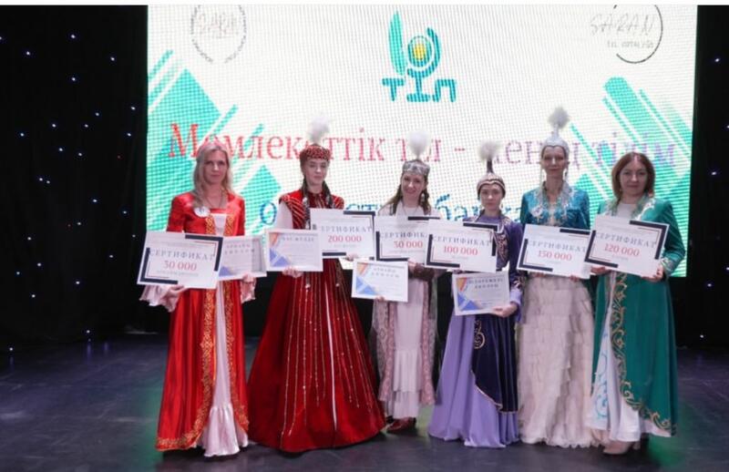 Областной конкурс среди изучающих государственный язык “Мемлекеттік тіл – менің тілім”