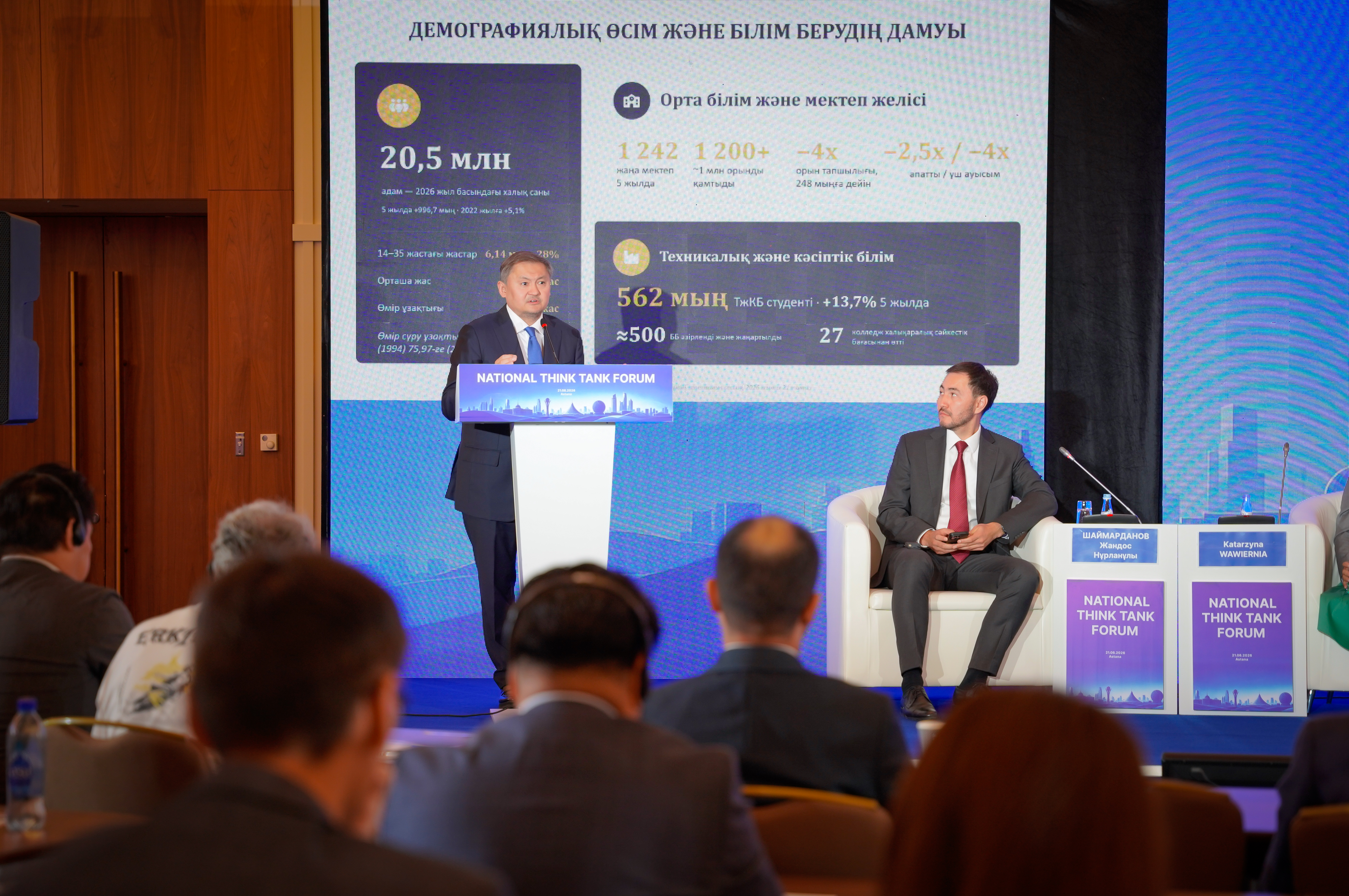 Казахстан формирует новую модель человеческого капитала для экономики знаний