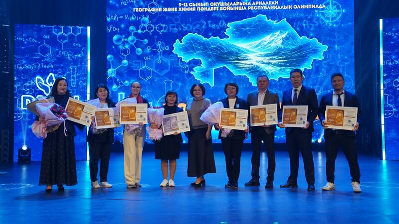 В Алматы определены лучшие участники республиканской олимпиады по естественно математическим предметам