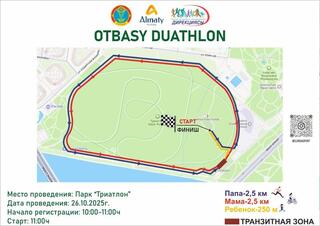 OTBASY DUATHLON 2025: в Астане продолжается регистрация участников на семейный дуатлон