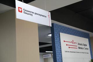1312: как цифровая медицина делает помощь доступнее каждому алматинцу