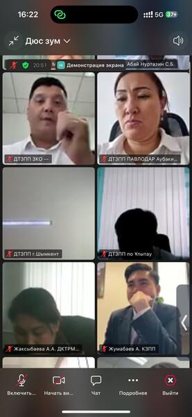 Для государственных служащих прошел семинар по вопросам соблюдения требований законодательства о государственной службе, норм служебной этики и антикоррупционной культуры.